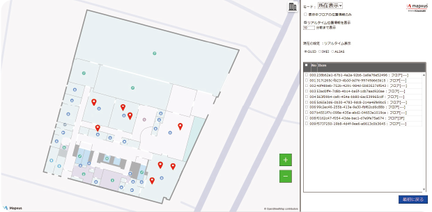 mapxus（マプサス）人･モノの位置情報を管理できる