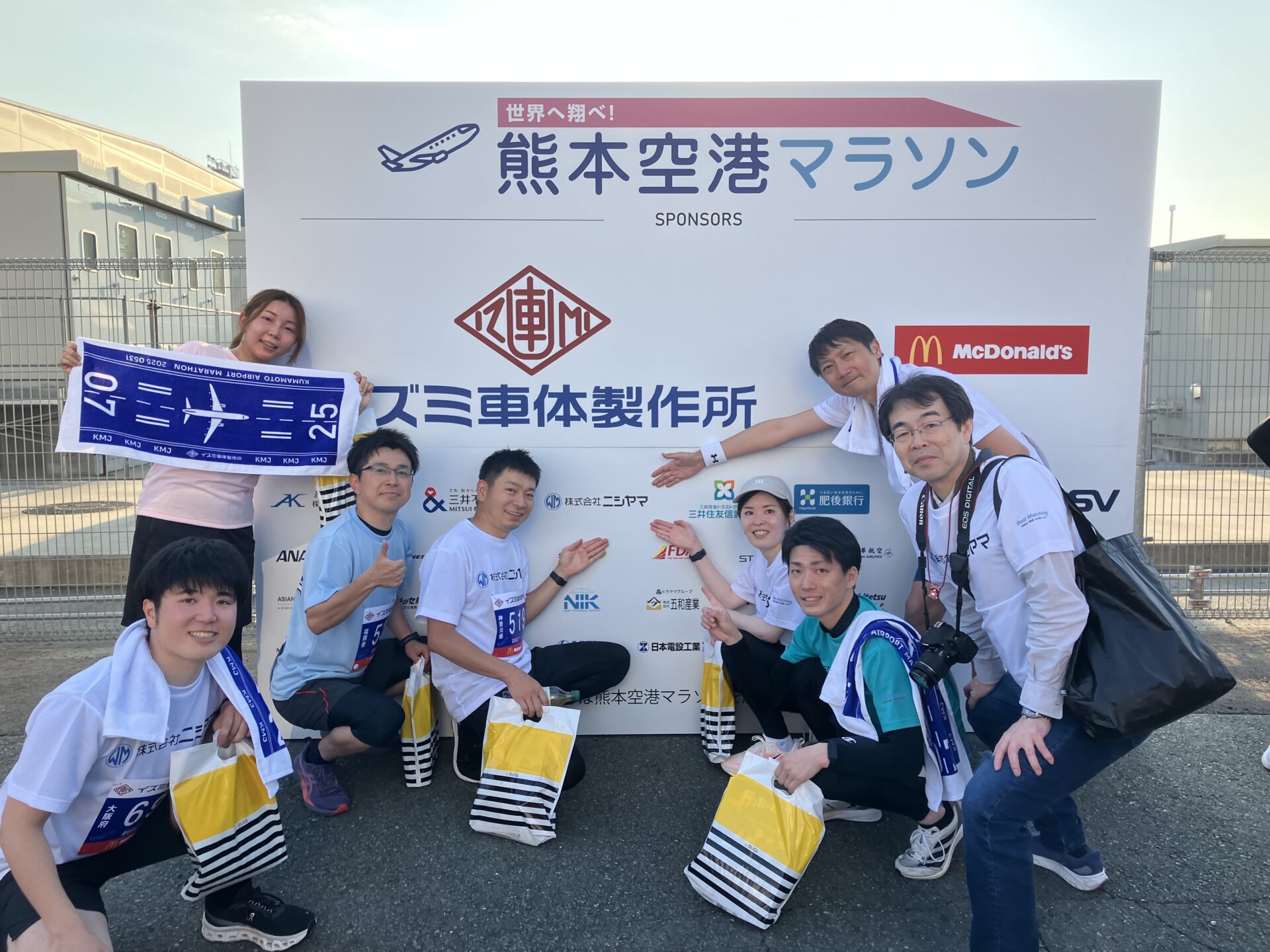 第3回 熊本空港マラソンに企業協賛し出走しました！