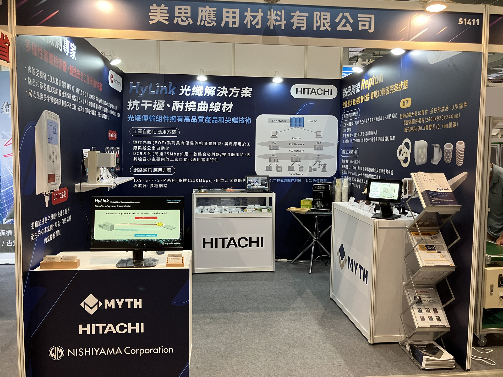 台北國際自動化工業大展（Automation Taipei）２０２５に出展しました