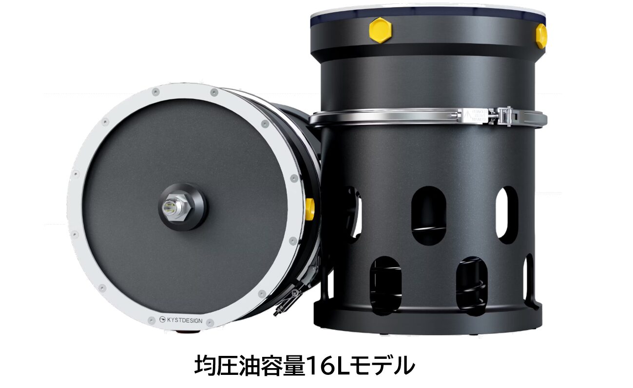 ノルウェー KYSTDESIGN社 均圧装置(コンペンセーター)【輸入商品】