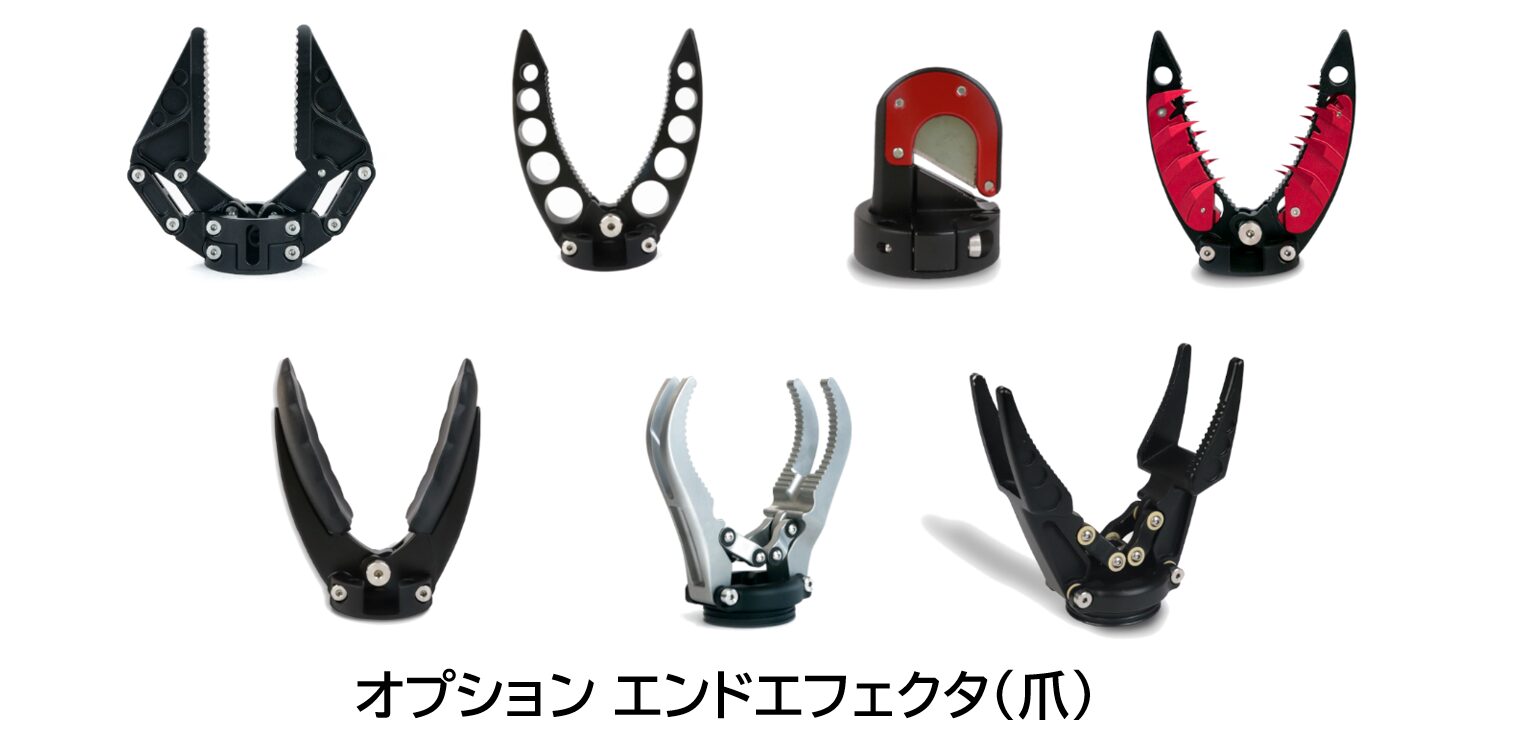 豪州 Reach Robotics社 電動マニピュレーター【輸入商品】