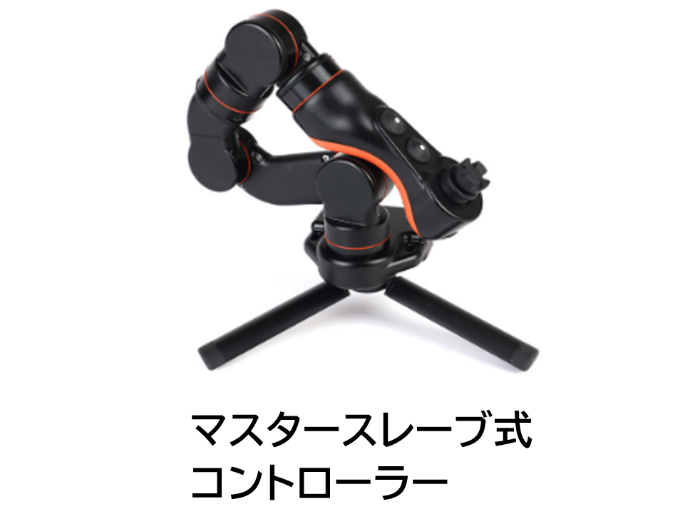 豪州 Reach Robotics社 電動マニピュレーター【輸入商品】