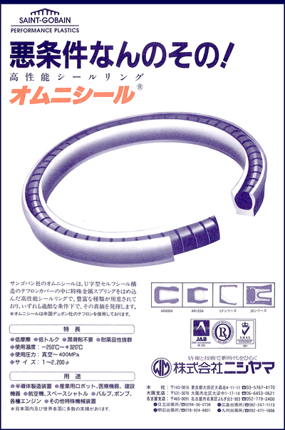 悪条件なんのその!