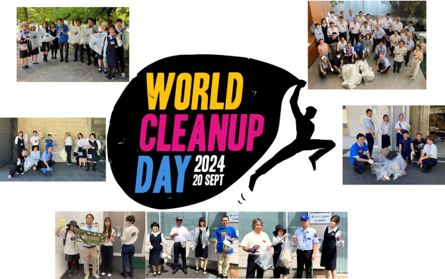 ゴミ拾いボランティア活動　～WORLD CLEANUP DAY～