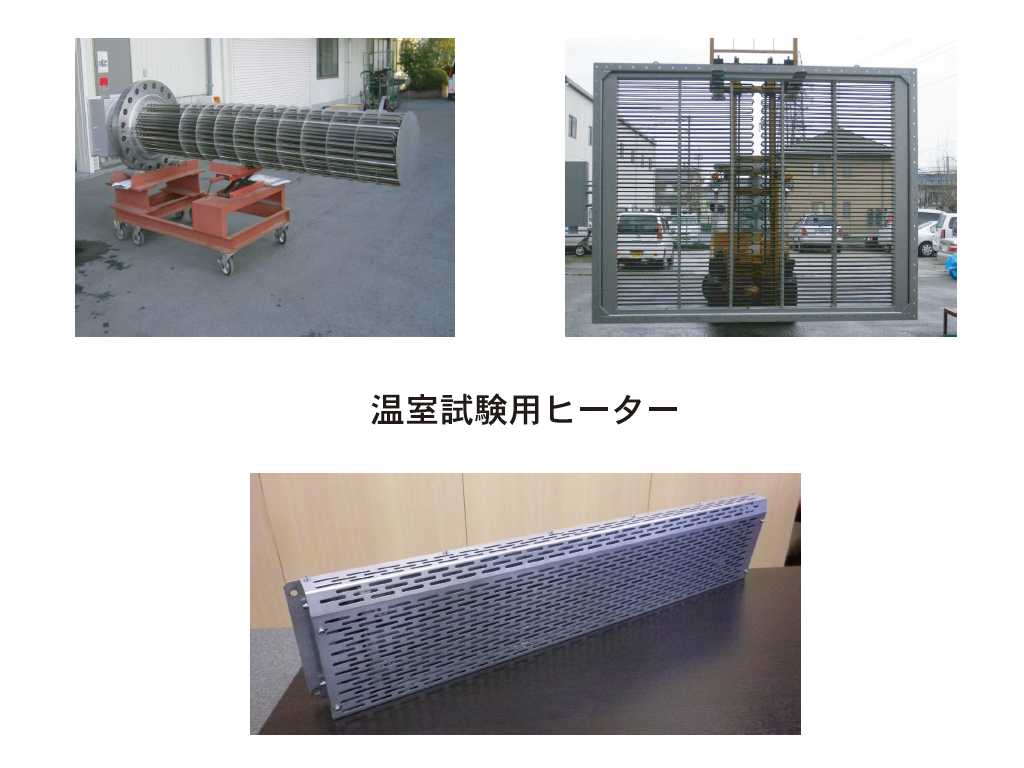 車両用(座席下)ヒーター