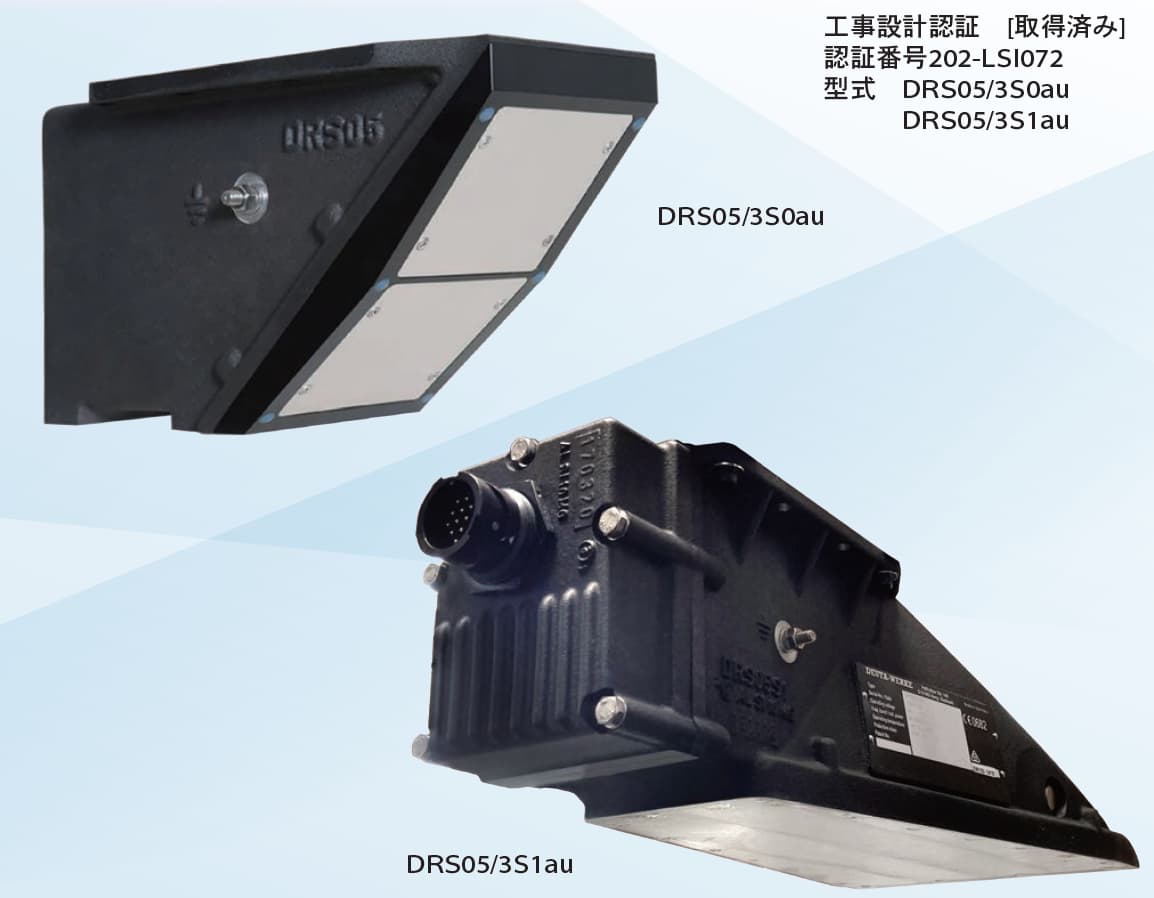 DEUTA（ドイタ）社製 ドップラーレーダー速度センサー