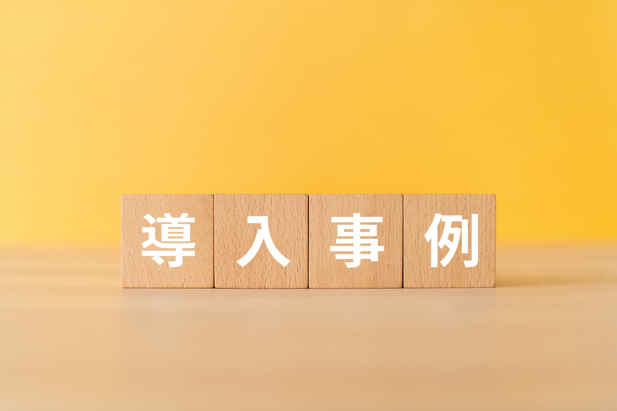 省人化・省力化の事例や関連製品を紹介！メリット・デメリットについても