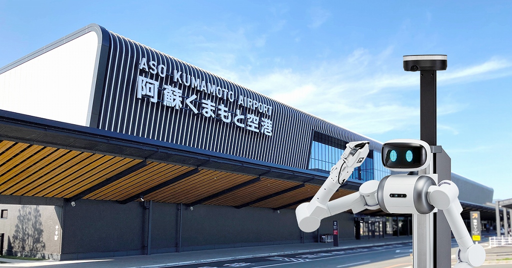 ugo Pro【熊本国際空港株式会社様】