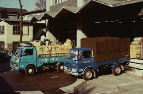 創業50周年、新社屋完成(本社を品川区大井に移転。1階は倉庫で中2階を含む搭屋つきの3階建て)